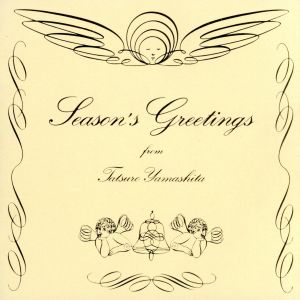 Season's Greetings [CD] 山下達郎 RALPH BLANE SAMMY CAHN OTTO A HARBACH SONNY BURKE IRVING BERLIN BOB STAUNTON BILLY HAYES 山下達郎 JAMES SAMUEL III HARRIS ALAN FREED; CARL SIGMAN