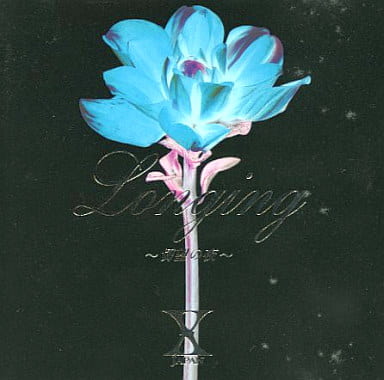Longing～切望の夜～ [CD] X JAPAN; YOSHIKI