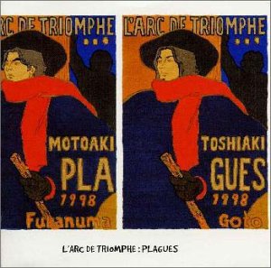 凱旋門/よわりきった猫の溜息 [CD] プレイグス; 深沼元昭