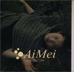 mood2 [CD] 愛美