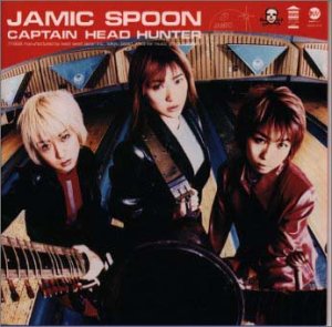 キャプテン ヘッドハンター [CD] Jamic Spoon