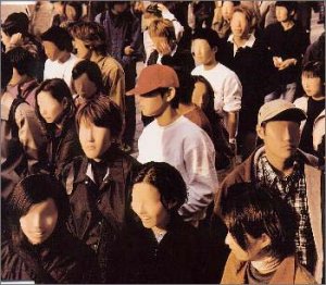脈 [CD] Dir en grey; 京