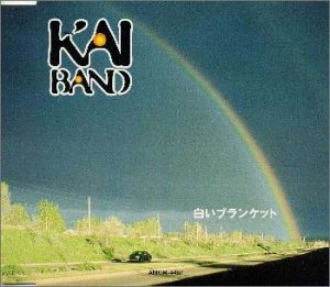 白いブランケット/ラヴ・マイナス・ゼロ2000 [CD] 甲斐バンド 甲斐よしひろ 鎌田ジョージ; 冨田素弘