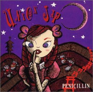 UNION JAP [CD] PENICILLIN HAKUEI PENICILLIN 本田恭之; 富樫春生