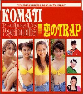 恋のTRAP [CD] KOMATI produced by Psychedelica