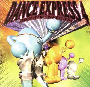 ダンス・エクスプレス4 - ノンスップ・ハイパー・ミックス [CD] オムニバス ファイン・ヤング・カニバルズ ベイビー・D ヒューマン・リーグ アザー・ツー リチウム・アンド・ソニア・マダン ジミー・ソマーヴィル ピート・ヘラー クワド・シティDJ’s 69ボーイズ; ビンゴ・ボーイズ
