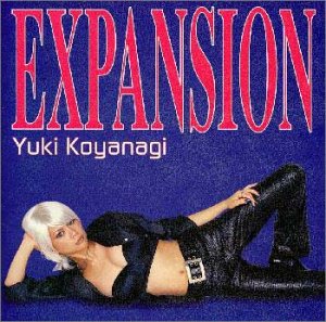 EXPANSION [CD] 小柳ゆき