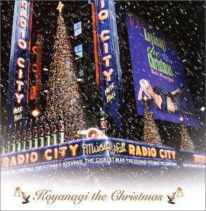 Koyanagi the Christmas [CD] 小柳ゆき