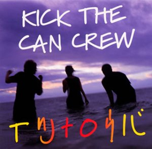 イツナロウバ [CD] KICK THE CAN CREW