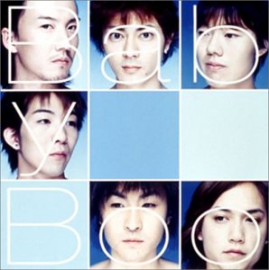BABY BOO [CD] Baby Boo 若松健治 櫻井貴之 瀬川忍 ゆーすけ Kazz Baby Boo 西脇辰弥 aqua; 高山和芽