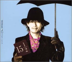 15 1/2 [CD] TETSU69、 TETSU69、 TETSU69; SEIJI KAMEDA