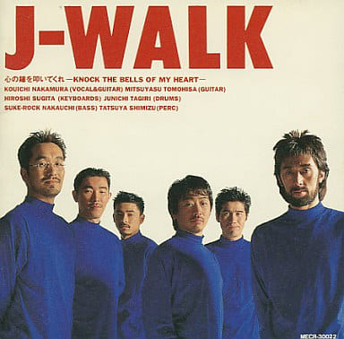 心の鐘を叩いてくれ [CD] J-WALK; J-WALK