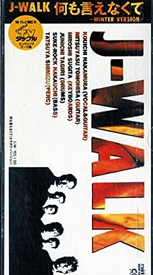 何も言えなくて， WINTER VERSION [CD] J-WALK JAYWALK 知久光康 J-WALK; カラオケ