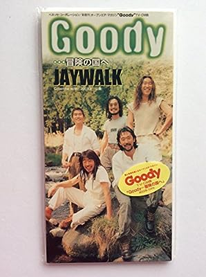 Goody [CD] JAYWALK 知久光康 杉田裕; カラオケ
