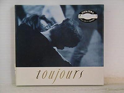 toujours [CD] オムニバス; 久保田利伸