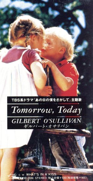 Tomorrow， Today [CD] ギルバート・オサリバン