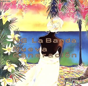ヌエヴァ・ヘネラシオン [CD] エネヘー・ラ・バンダ