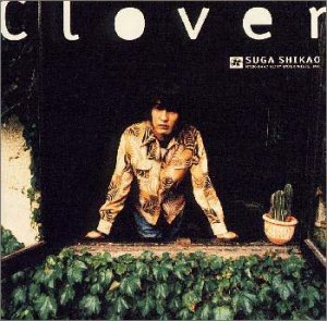 CLOVER [CD] スガシカオ; スガシカオ