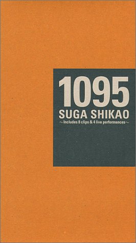 1095 [VHS] [DVD] [DVD]