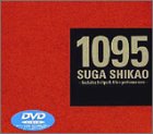 1095 [DVD] [DVD] [2000]