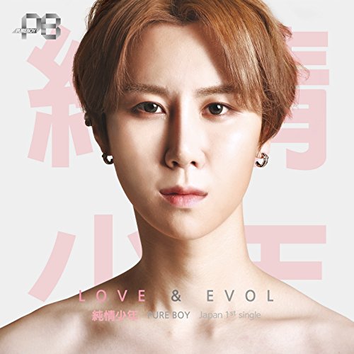 LOVExEVOL(初回限定盤)(ソロ ジャケットサンユンver.) [CD] 純情少年 Biting Duck Joon&Jong Park Sang Hyeon; lake