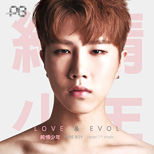 LOVExEVOL(初回限定盤)(ソロ ジャケットジンソンver.) [CD] 純情少年 Biting Duck Joon&Jong Park Sang Hyeon; lake