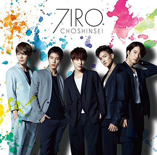 7IRO(初回限定盤A)(DVD付) [CD] 超新星 Miki Fujisue ゴニル Junya Maesako YVES&ADAMS Shinya Tada SigN Hidenori Tanaka グァンス Lazy-Q; Junichi Hoshino