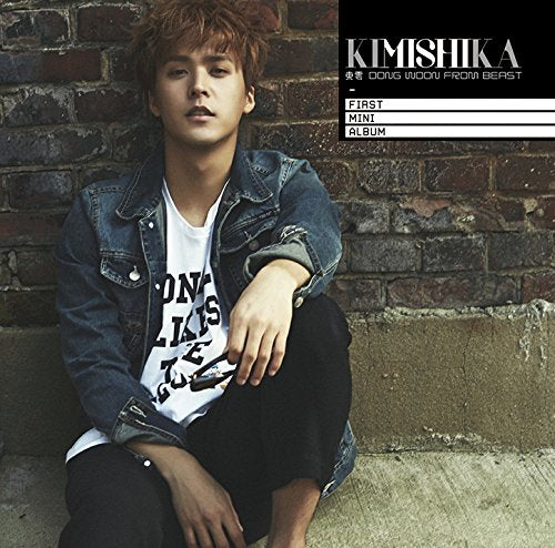 KIMISHIKA [CD] 東雲 DONG WOON from BEAST、 DUJUN、 Yoseop、 Dong Woon Son、 Young Jin Son、 Tae Ju Kim; DAVIL