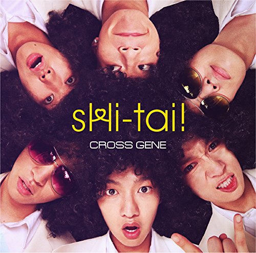 Love & Peace/sHi-tai!(初回限定盤B)(DVD付) [CD] CROSS GENE Cross Gene Yukinojo Mori izumi Brand Newjiq; koshin