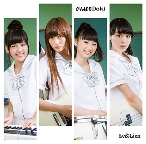 がんばりDoki(初回限定盤C) [CD] Le Lien、 浅野尚志; Hiroshi Usami
