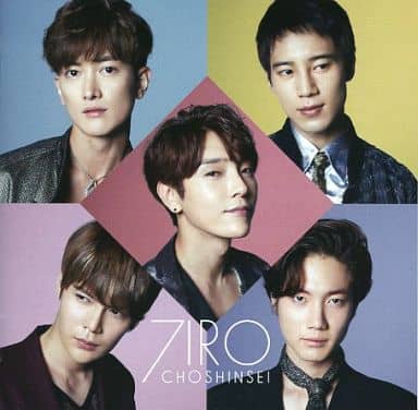 7IRO [CD] 超新星; 超新星