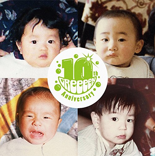 夢(通常盤) [CD] GReeeeN GReeeeN; Tsubasa Takada