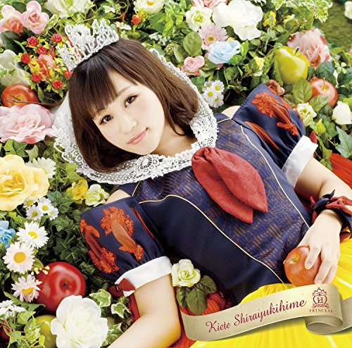 消えて、白雪姫(初回限定盤)(綾瀬美穂ver.)(初回限定盤) [CD] 放課後プリンセス 石谷光 nishi-ken 田辺恵二; 放課後プリンセス