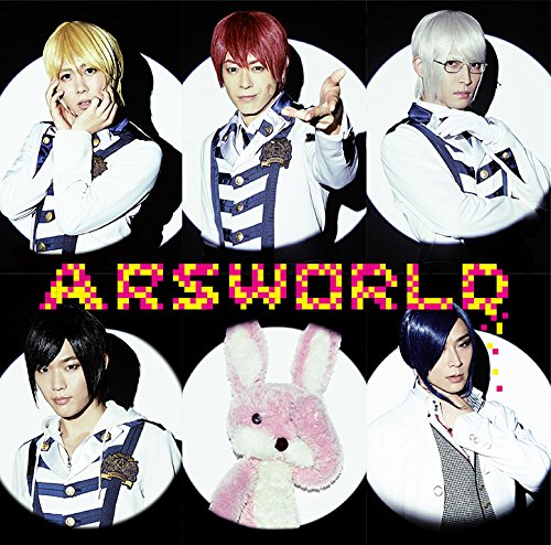 ARSWORLD(初回限定盤A)(DVD付) [CD] アルスマグナ アルスロイド mitsuyuki miyake 古坂大魔王 ヒロトスズキ souljuice Takao Ogi; takarot