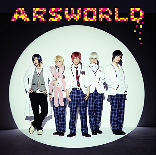 ARSWORLD [CD] アルスマグナ、 アルスロイド、 mitsuyuki miyake、 古坂大魔王、 ヒロトスズキ、 souljuice、 Takao Ogi; takarot