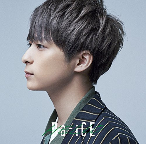 HELLO(限定ソロジャケット 和田颯 ver.) [CD] Da-iCE スティーヴィー・ホアン MOMO“mocha”N. スティーヴィー・ホアン GASHIMA; S1CKONE
