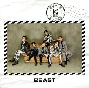 最後の一言(通常盤) [CD] BEAST SHIKATA Jun Hyung Yong; AIDAN