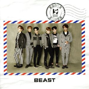 最後の一言(初回限定盤)(DVD付) [CD] BEAST SHIKATA Jun Hyung Yong; AIDAN