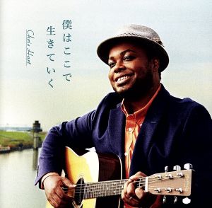 僕はここで生きていく(通常盤) [CD] クリス・ハート 小嶋登 堀倉彰 福田貴史; Jeong Soo Min