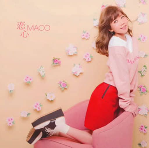 恋心(完全生産限定盤)(DVD付) [CD] MACO