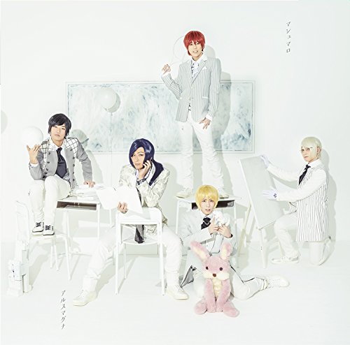 マシュマロ(通常盤) [CD] アルスマグナ、 mitsuyuki miyake、 Tetsuya Iwasaki; アルスマグナ