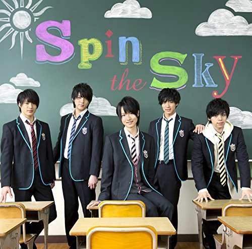 Spin the Sky(通常盤) [CD] MAG!C☆PRINCE ワイルドアニマルズ; MAG!C☆PRINCE