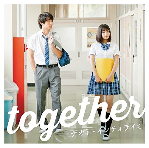 together(初回限定盤)(DVD付) [CD] ナオト・インティライミ