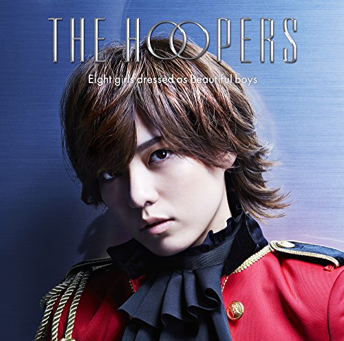 ラブハンター(初回限定ソロ盤 未来) [CD] THE HOOPERS MIKOTO; KUME.