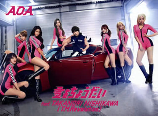 愛をちょうだい feat.TAKANORI NISHIKAWA(T.M.Revolution)(Type C)(初回限定盤) - AOA (フォトブック付) [CD] AOA 西川貴教 Brave Brothers CHIEMI Elephant Kingdom; LEE JUNG MIN