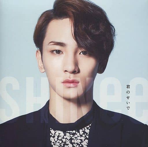 君のせいで[Fc限定盤](Key Ver.) [CD] SHINee