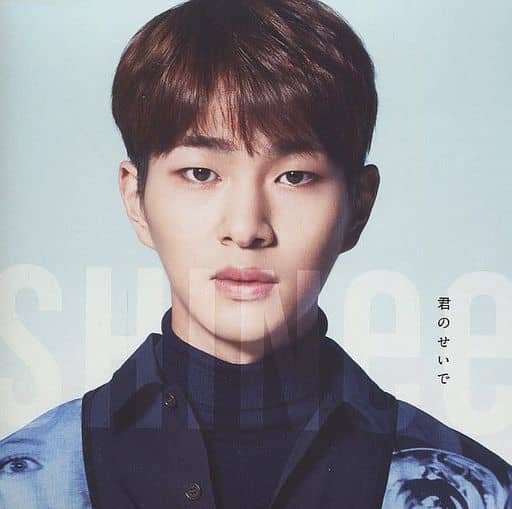 君のせいで[Fc限定盤](Onew Ver.) [CD]