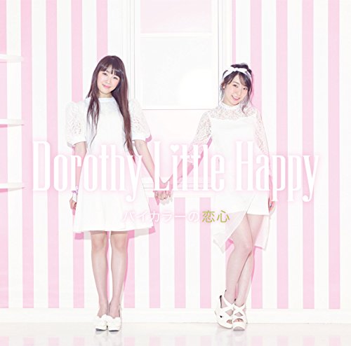 バイカラーの恋心(白盤 TypeーC) [CD] Dorothy Little Happy 吉水孝之; 三宅英明