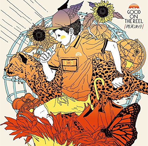 雨天決行(Anniversary盤) [CD] GOOD ON THE REEL; 千野隆尋