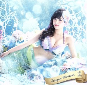 青春マーメイド(舞花ver.)(初回限定盤) [CD] 放課後プリンセス 舞花 Ikoman; 放課後プリンセス